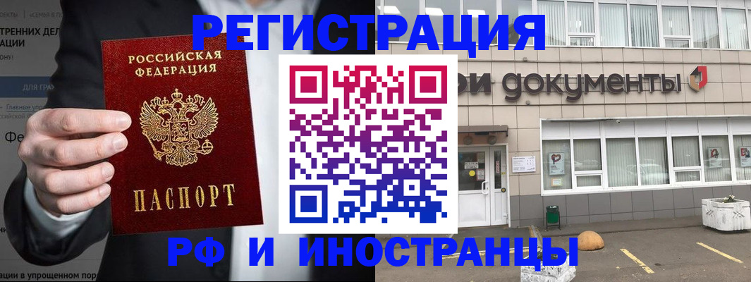 регистрация для школы в Болхове